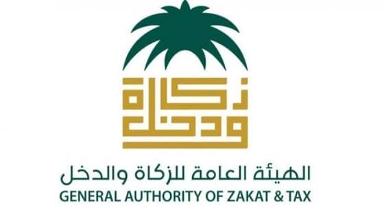 " الزكاة والدخل " تكشف موقف تكاليف البناء من ضريبة المنزل
