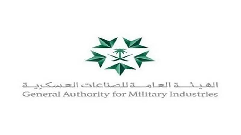 إطلاق مشروع تمكين المستثمر عبر سلاسل الإمداد في قطاع الصناعات العسكرية بالمملكة