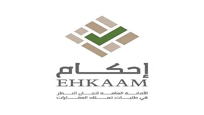 "إحكام" توضح موقفها من طلبات تملك العقارات وصكوك بدل فاقد