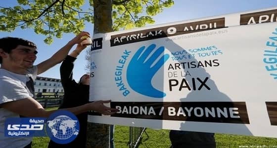 « إيتا » الإسبانية تتراجع نهائيا عن العنف بعد قتلها 800 شخص