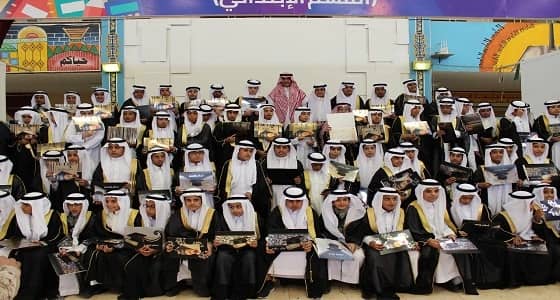بالصور.. ابتدائية مجمع الأمير سلطان تقيم حفل توديع لطلابها المتخرجين