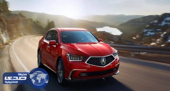 رسمياً.. أنطلاق أكيورا_RLX موديل 2018