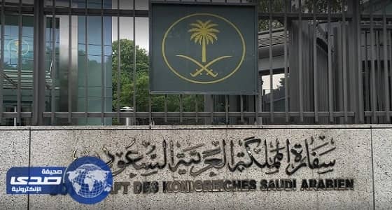 قنصلية المملكة بهيوستن تحذر المواطنين من عاصفة " نيت "