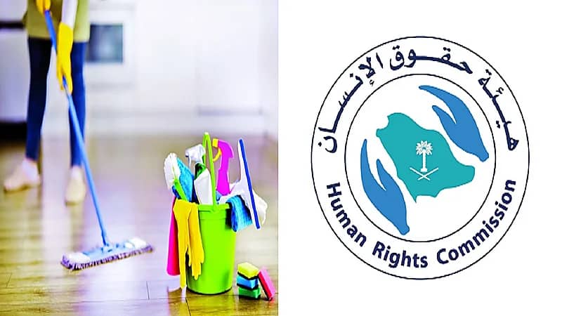 بالفيديو.. حقوق عمال الخدمة المنزلية ومن في حكمهم
