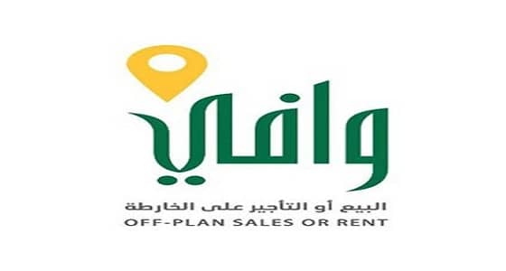 " وافي " : إطلاق 20 مشروعا عقاريا خلال الشهر المقبل