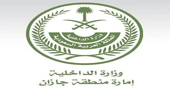 إمارة جازان تغلق منتزه بعد تنظيمه لحفل غنائي مختلط