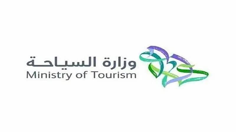 "السياحة" تضع عقوبات صارمة لمخالفي النظام الجديد