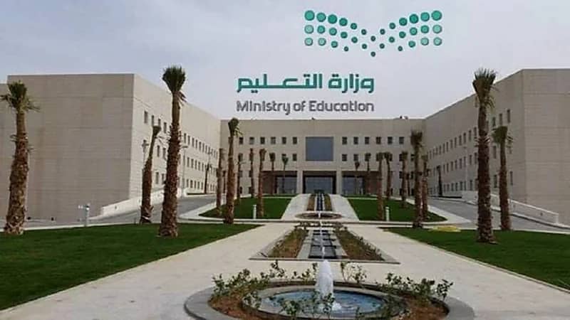 "وزارة التعليم" تمنع توريد 23 مادة غذائية ومشروبًا للمدارس