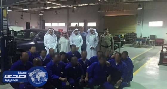 " العمل والتنمية الاجتماعية " تتجه لإعداد تنظيمات وحوافز لتشجيع المنشآت على توفير فرص عمل لنزلاء السجون