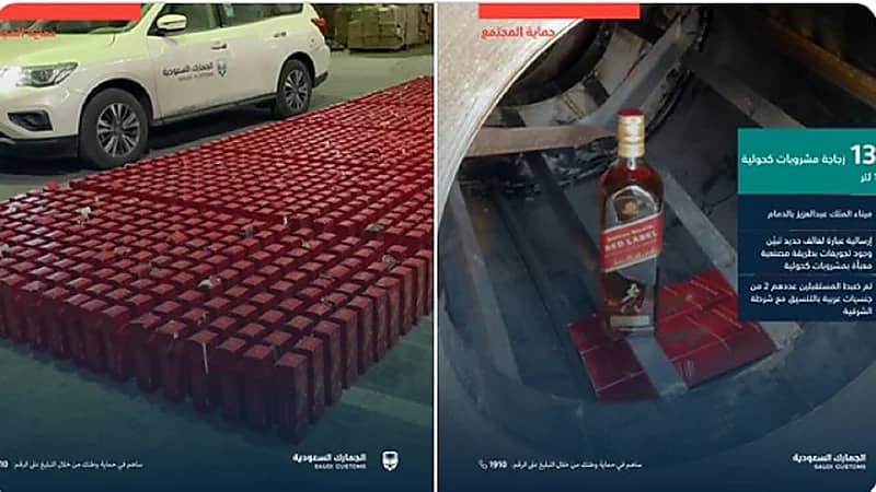 "الجمارك" تحبط كمية كبيرة من المشروبات الكحولية وتلقي القبض على المستقبلين