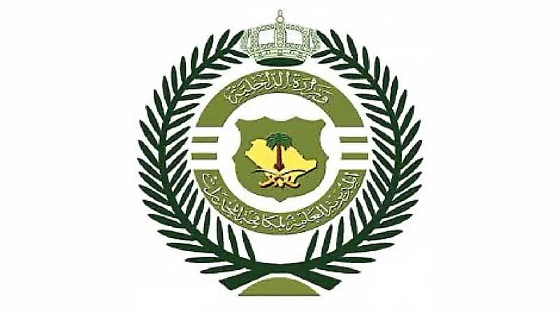 قبض على مخالف لنظام أمن الحدود لترويجه مواد مخدرة بالرياض