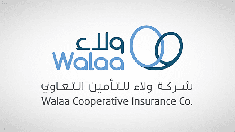 شركة ولاء للتأمين توقع اتفاقية تأمينية مع أرامكو
