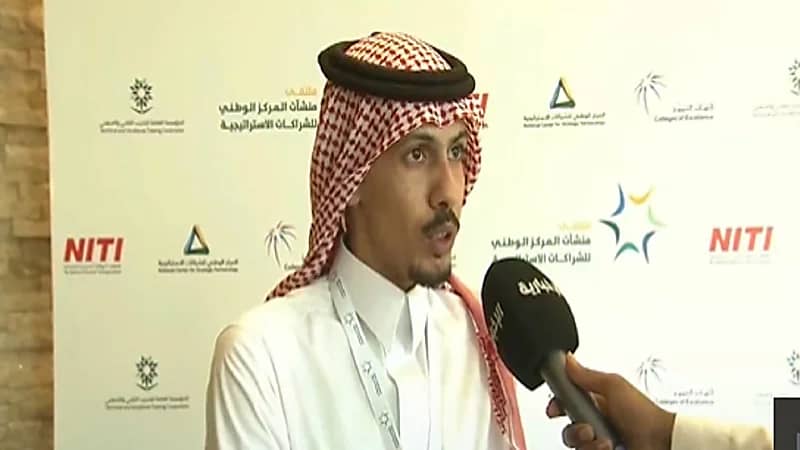 بالفيديو .. تخريج أول دفعة نسائية بتخصص دبلوم سلامة المنشآت في المملكة