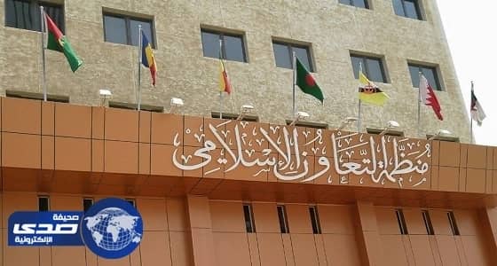 ⁠⁠⁠⁠⁠المملكة تقدم 200 ألف دولار دعمًا لميزانية اللجنة الإسلامية للهلال الدولي