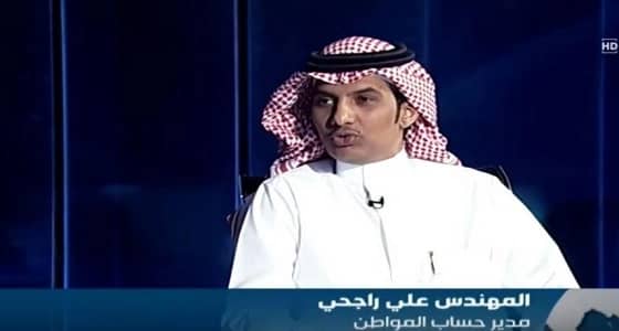 مدير " حساب المواطن " يكشف عن آخر مهلة للاستفادة من الدفعة الثالثة