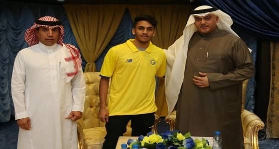النصر يوقع عقدًا احترافيًا مع " الشنار "