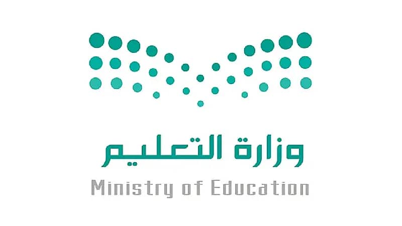 انطلاق الاختبارات النهائية لنظام التعليم المدمج غداً