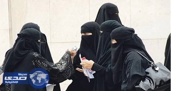 عراك بالأيدي بين معلمتين وإصابتهما داخل مدرسة بالباحة.. والسبب " نكتة "