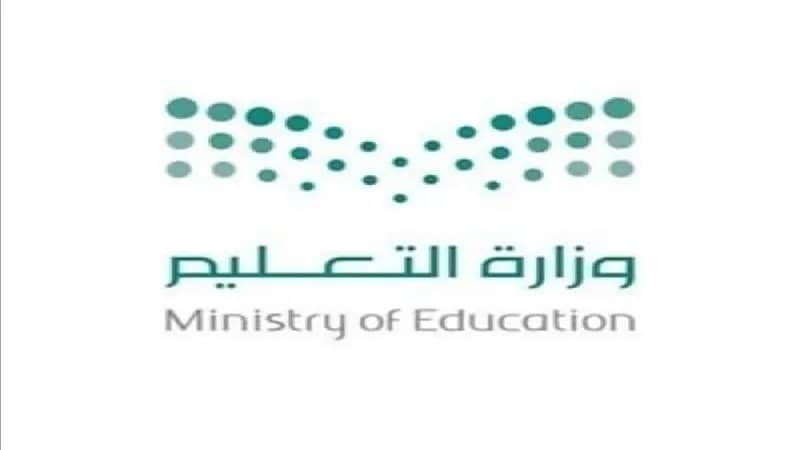 "تعليم الرياض" يعلن موعد تطبيق الدوام الصيفي للمدارس الأهلية والحكومية