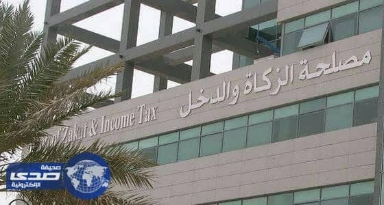 «تحصيل الضرائب من الشركات العالمية عبر» التجارة الإلكترونية