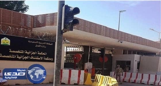 سجن مواطن بعد إدانته بتأييد داعش والإساءة لولاة الأمر وتعاطي الحشيش