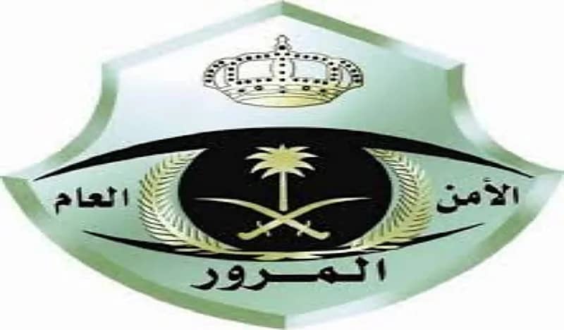 القبض على قائد المركبة المتسبب في دهس مواطنة بالباحة 