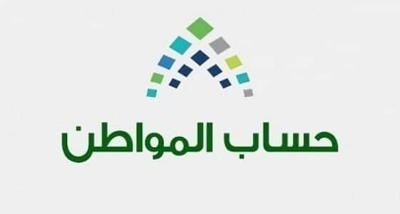 حساب المواطن يوضح طريقة الإفصاح عن دخل النشاط التجاري