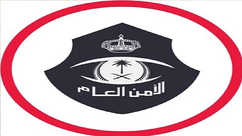 ضبط شخصًا تحدث بعبارات منافية للذوق العام في مكان عام بالرياض