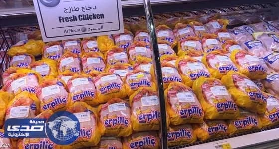 «بضائع غير مألوفة» تجتاح الأسواق القطرية