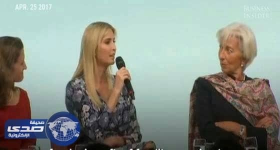 إيفانكا تثير استغراب قائدات العالم بدفاعها عن والدها .. فيديو