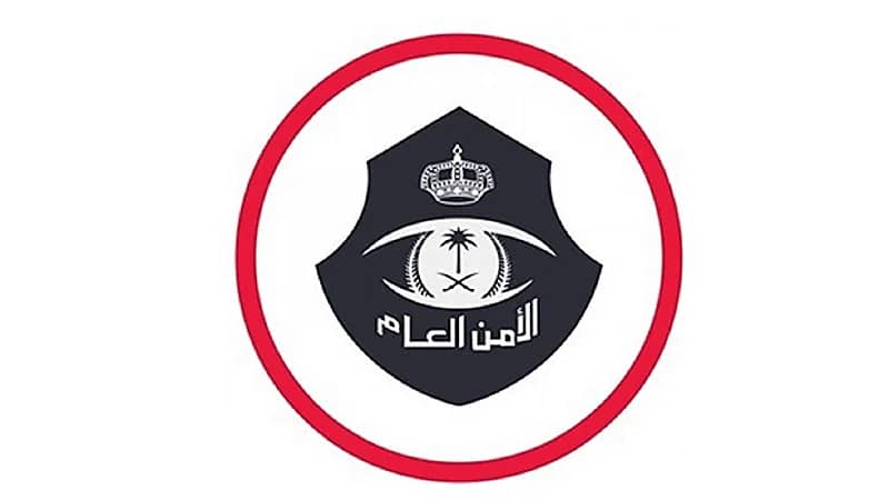 الأمن العام يحذر من إعلانات وهمية لأداء الحج عن الآخرين