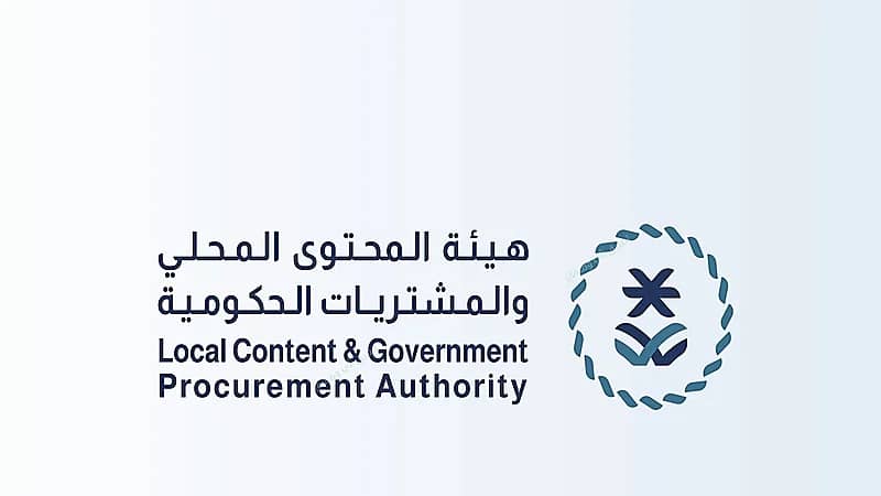 المحتوى المحلي تحدد القائمة الإلزامية لقطاع القرطاسية والأدوات المكتبية