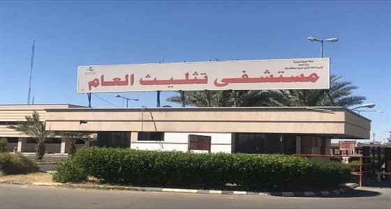 كيف تعاملت " الصحة " مع انقطاع الكهرباء في مستشفى تثليث؟