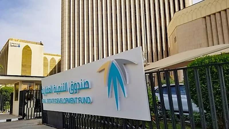 "الصندوق العقاري" يؤكد أن التعثر في سداد القسط يعرقل استمرار الدعم