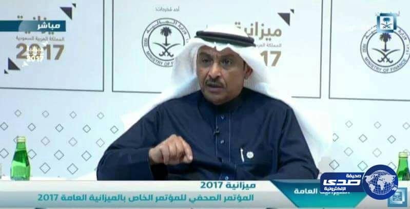 الحميدان: برنامج الدعم النقدي يعالج تبعات الإصلاحات المقبلة