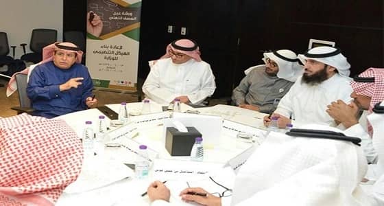 الخدمة المدنية: محاور الوزارة تركز على استقطاب أفضل الكفاءات