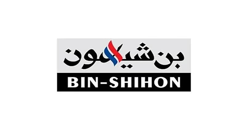 وظائف شاغرة لدى مجموعة بن شيهون