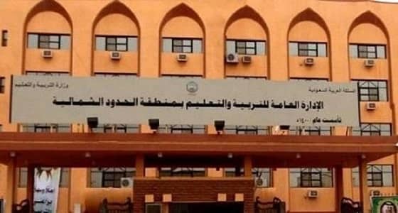 إيداع مكافآت مالية للطلاب بمدارس تحفيظ القرآن بالحدود الشمالية
