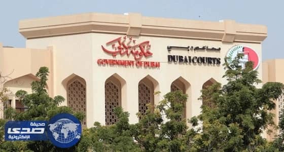 ⁠⁠⁠⁠⁠محاكمة 3 آسيويين عرضوا خادمة للبيع عبر الإنترنت