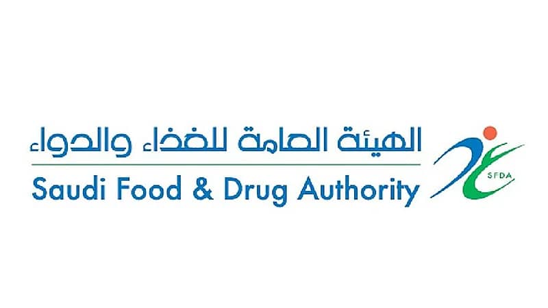 الغذاء والدواء تطلق برنامج تمهير لتأهيل وتدريب الخريجين