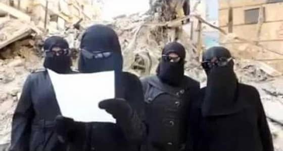 هذه هي شقيقة زعيم " داعش " المحكوم عليها بالشنق