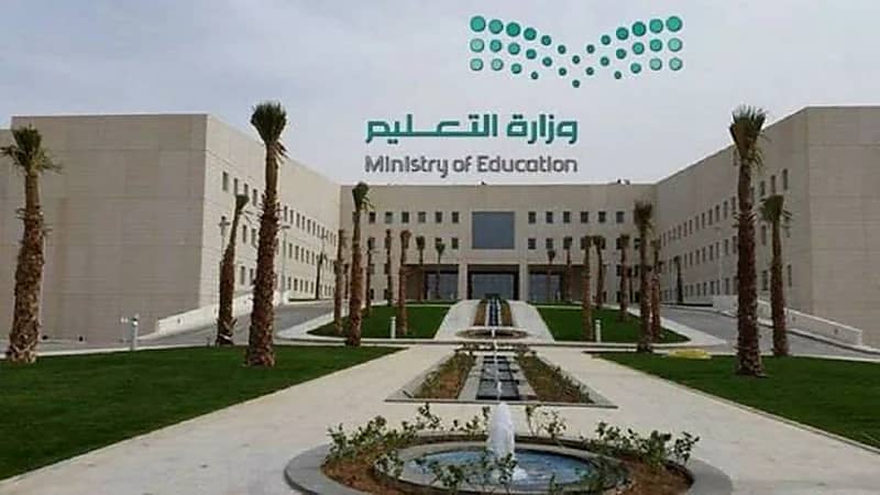 ‏موعد بداية الاختبارات النهائية للفصل الدراسي الثاني