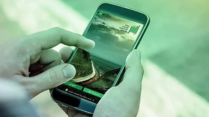 طرح المزاد الإلكتروني للوحات المميزة اليوم عبر منصة أبشر