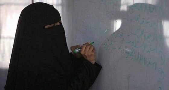 " التعليم " تشكل لجنة للإشراف على إجراءات تثبيت المعلمات البديلات