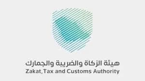"الزكاة والضريبة": تطبيق رسوم الإغراق على أصناف من السيراميك والبورسلين 