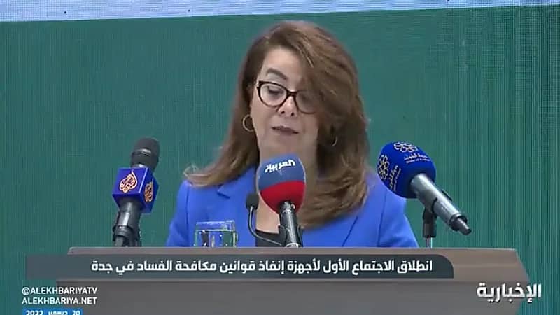 غادة والي: اتفاقية مكة المكرمة تعد جزءًا تطبيقيًا إقليميًا للاتفاقية الدولية لمكافحة الفساد (فيديو)