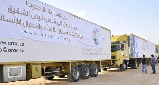 المملكة تدعم اليمن بـ 550 طن أدوية للسيطرة على وباء الكوليرا