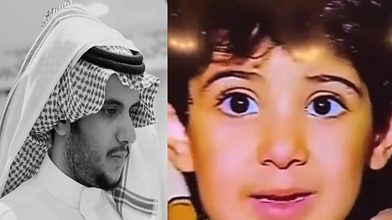 مقطع فيديو للأمير سعود بن عبدالرحمن في طفولته
