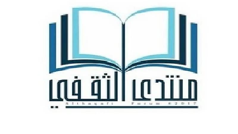 منتدى الثقفي يطلق مبادرة " لطائف من قوافي الطائف "