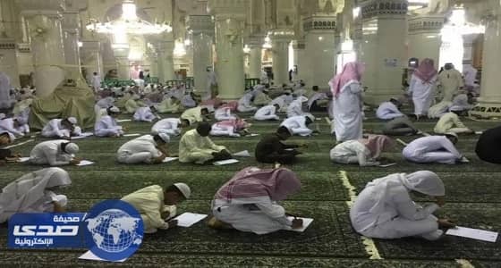 1000 طالب يلتحقون بمعهد الحرم المكي الشريف